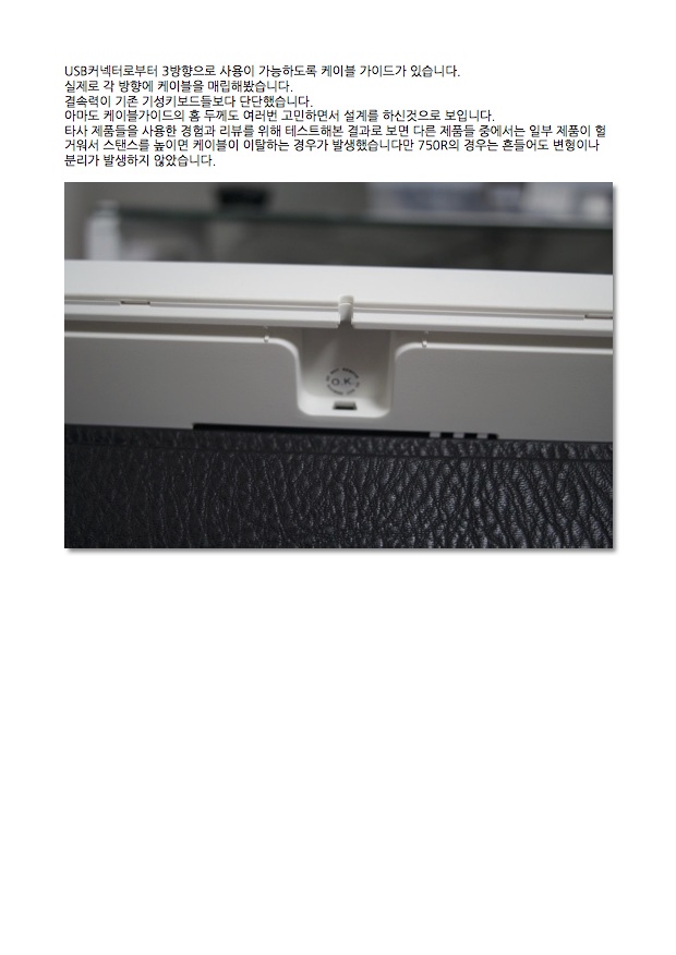 750R리뷰-19.jpg