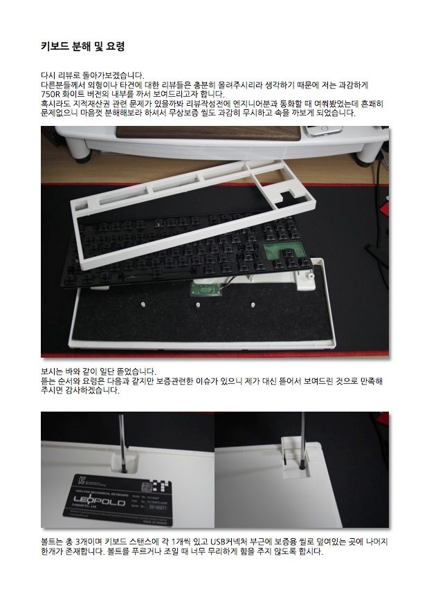 750R리뷰-08.jpg