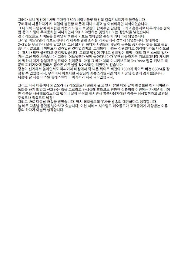 750R리뷰-02.jpg