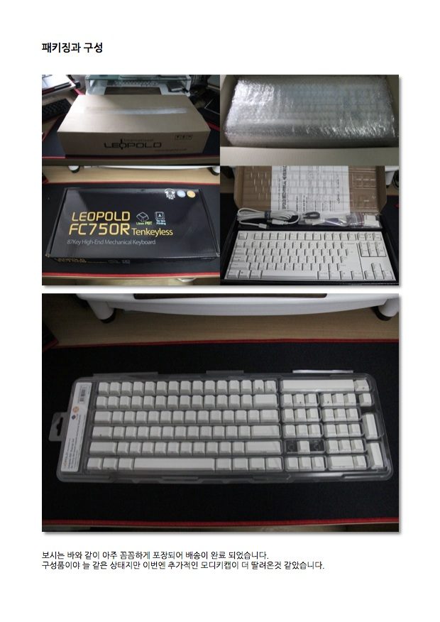 750R리뷰-03.jpg