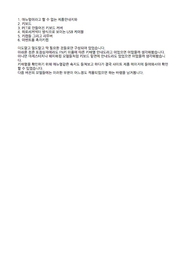 750R리뷰-04.jpg