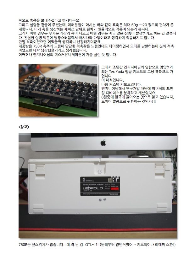 750R리뷰-07.jpg