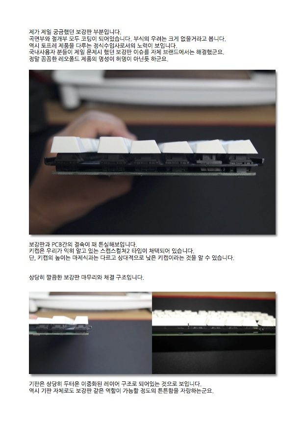 750R리뷰-12.jpg