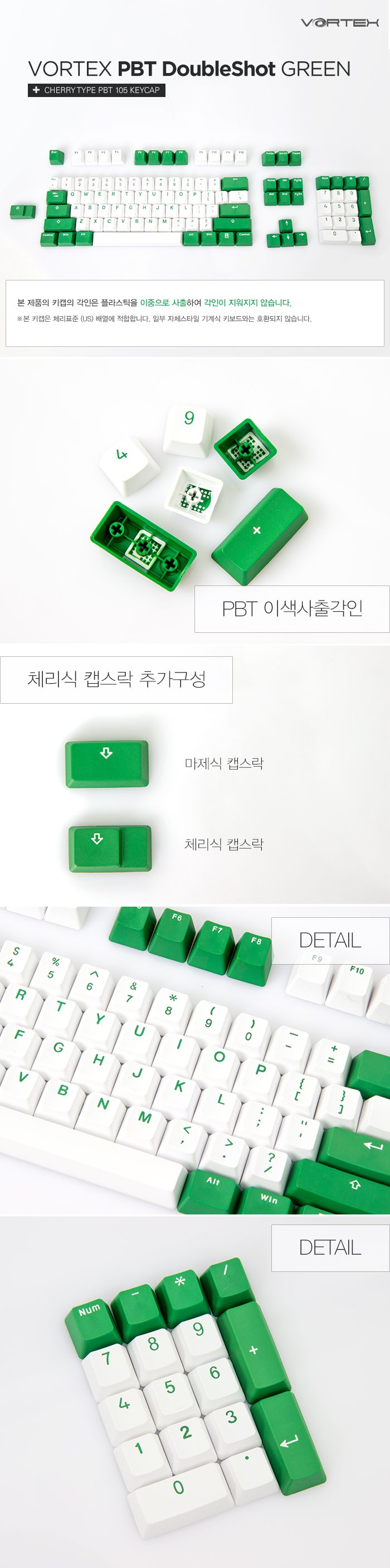 VOLTEX_KEYCAP_GREEN.jpg