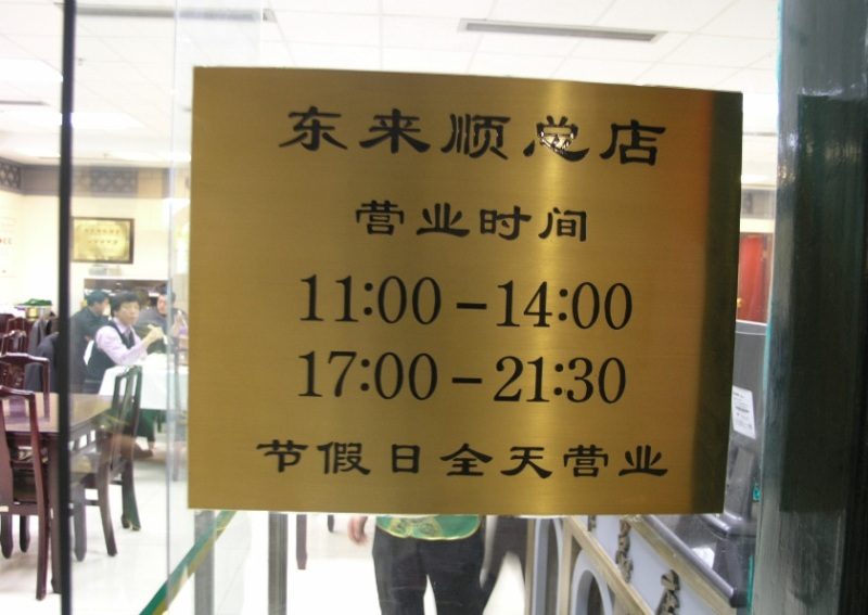 dong-2.jpg