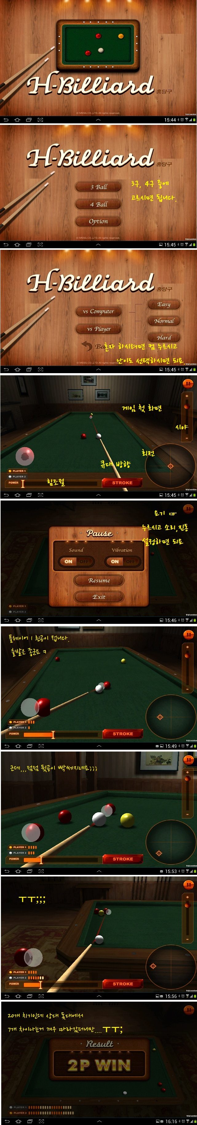 Screenshot_2012-11-20-15-45-01.jpg
