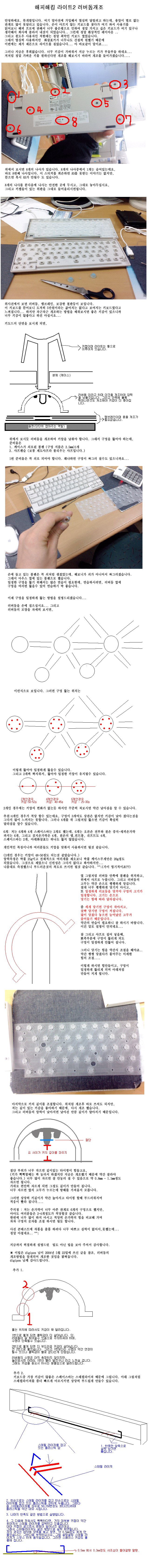 hkk_keyboard_tuning.gif