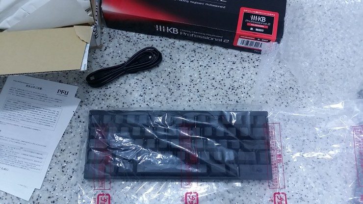 HHKB Pro2 15.12 블랙무각01.jpg