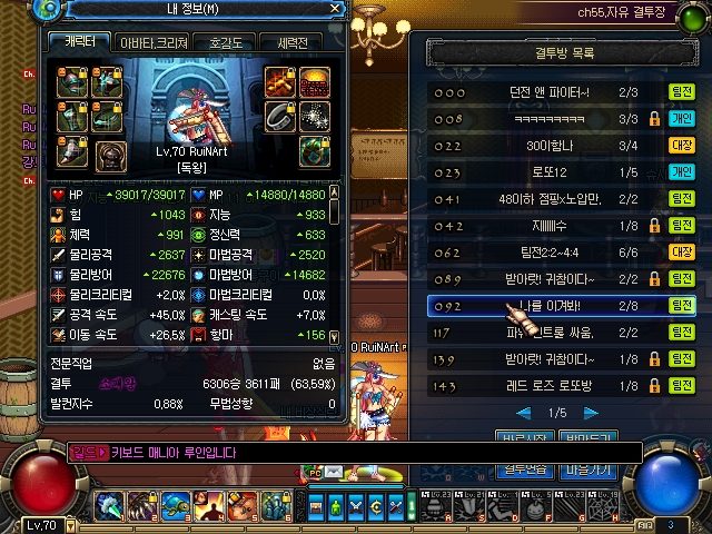 ScreenShot2010_0128_131314640.JPG
