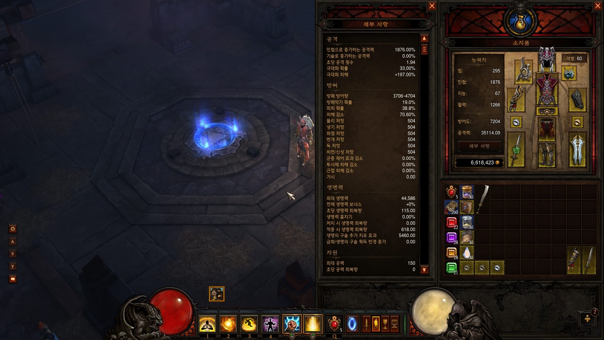 Screenshot033.jpg