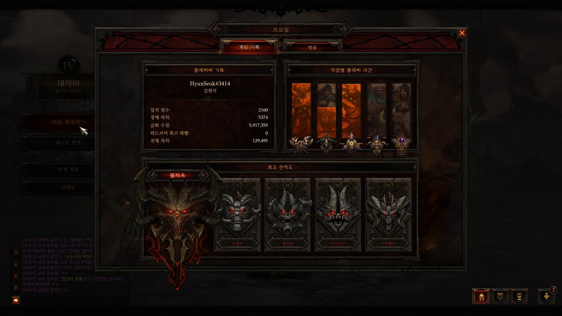 Screenshot028.jpg