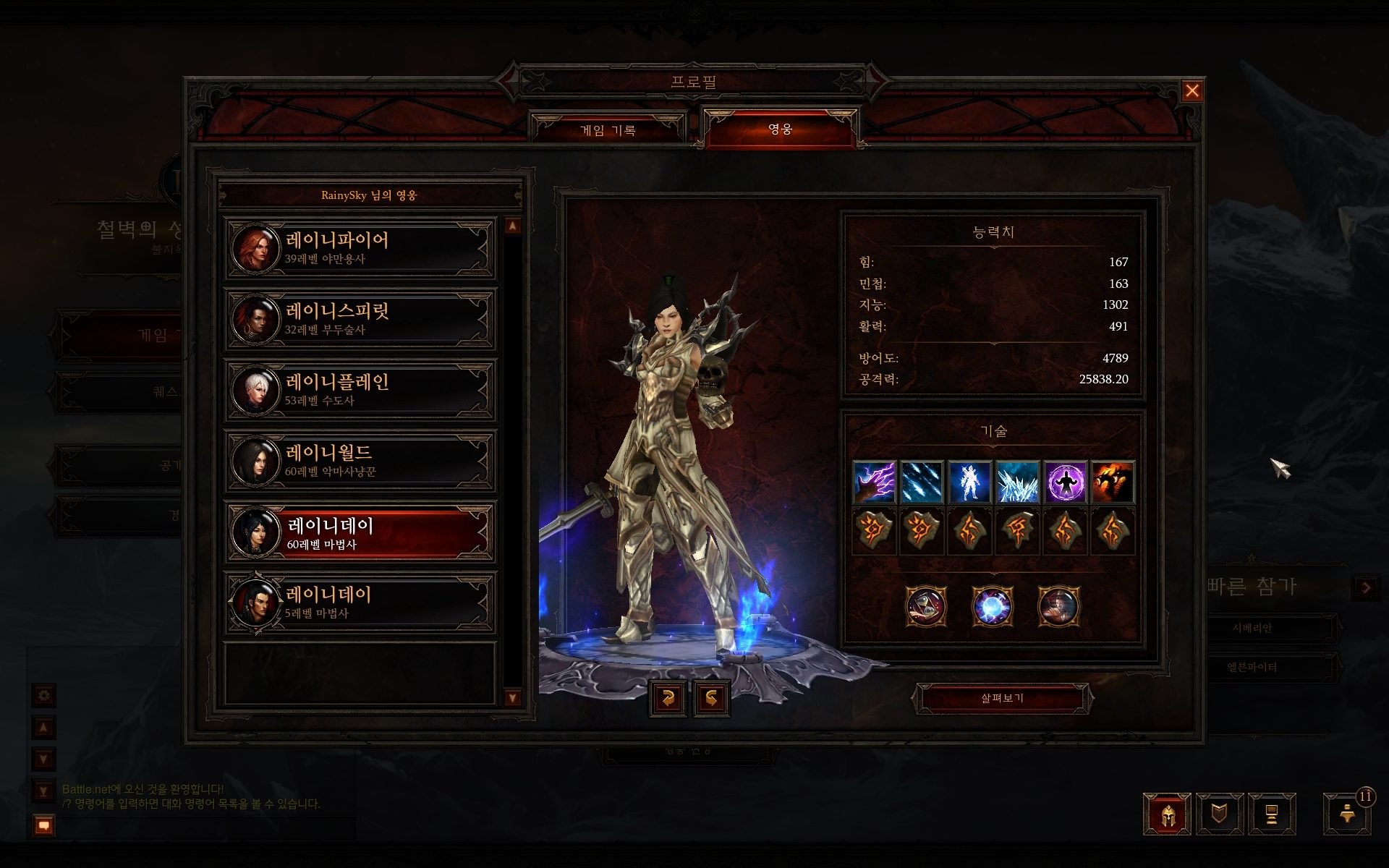 Screenshot000.jpg