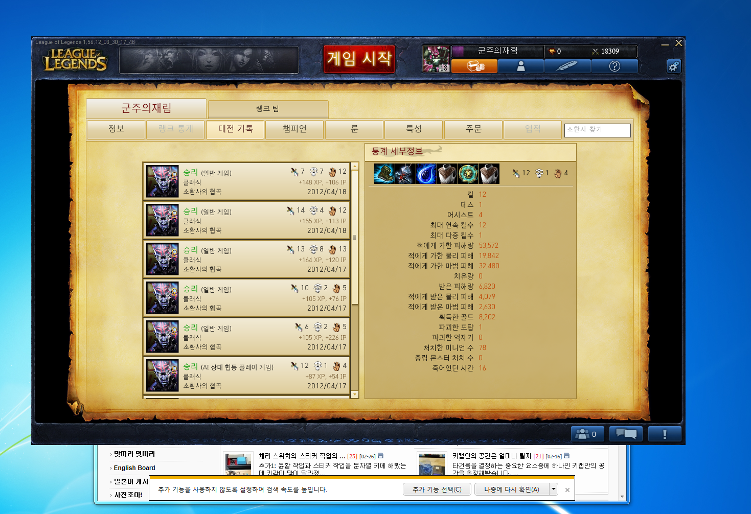리그.png