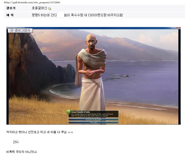 44.JPG : 문명하시는분은 없나요 ㅋ