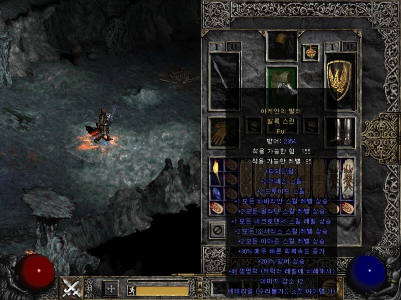 Screenshot033.jpg