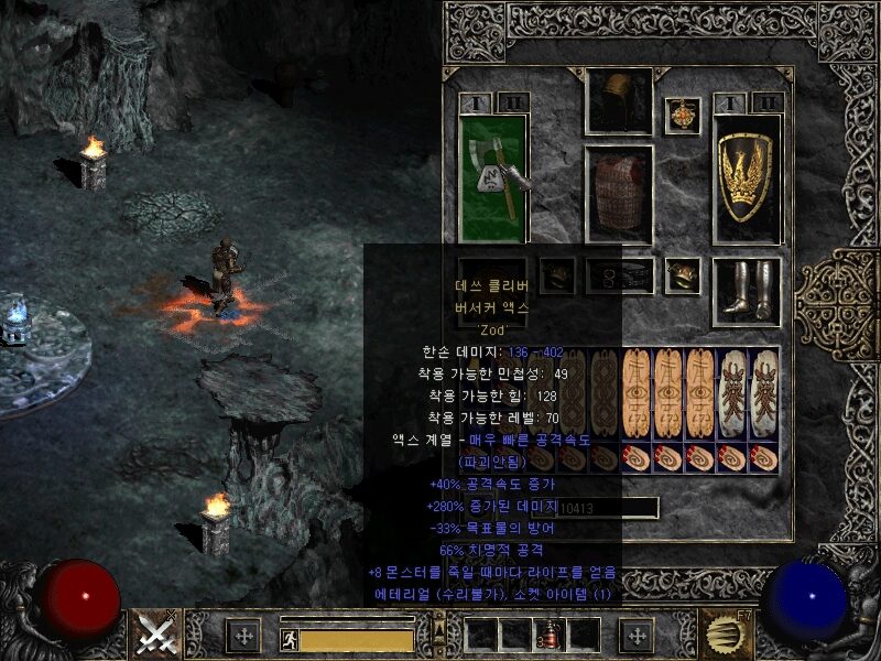 Screenshot036.jpg