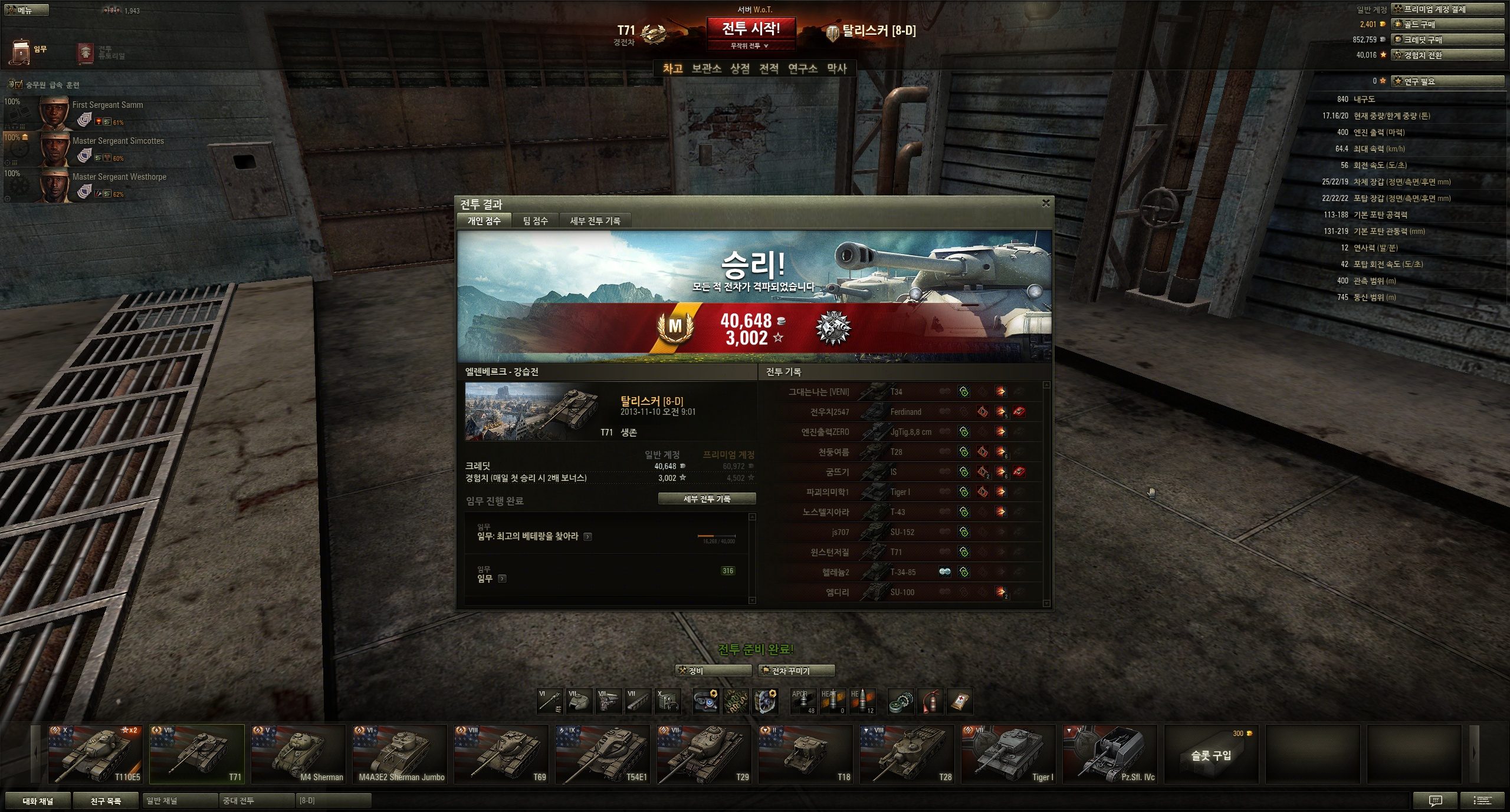 shot_107.jpg