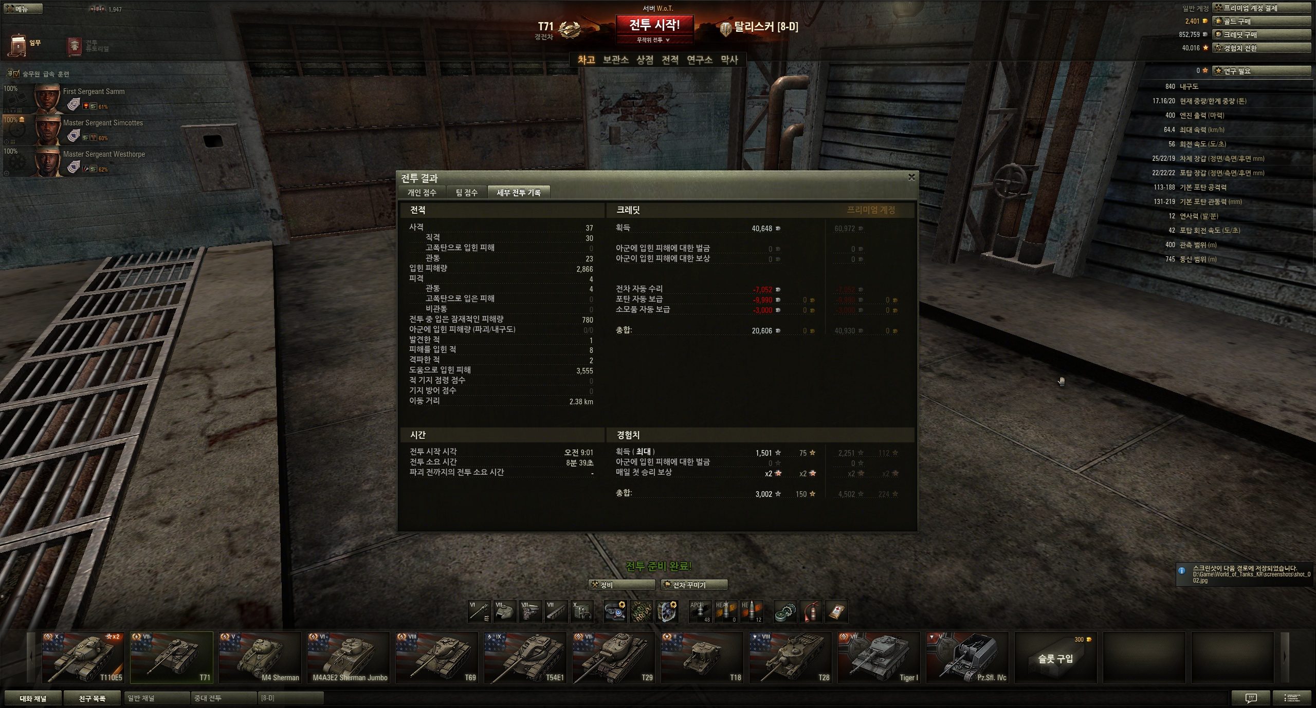 shot_109.jpg