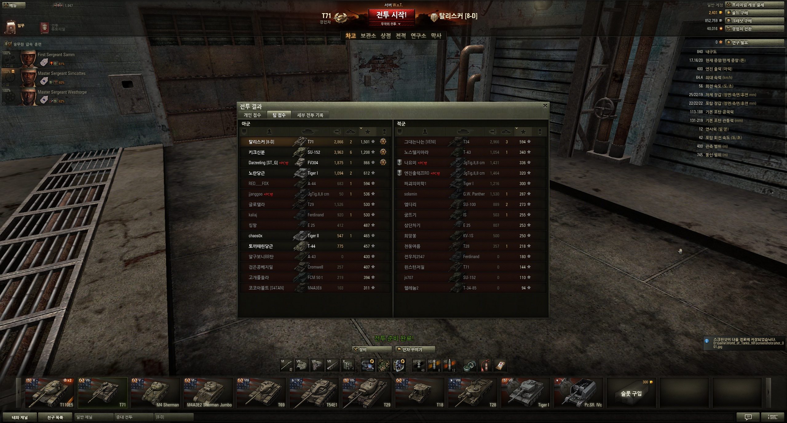 shot_108.jpg