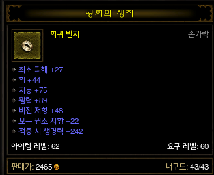 반지.png
