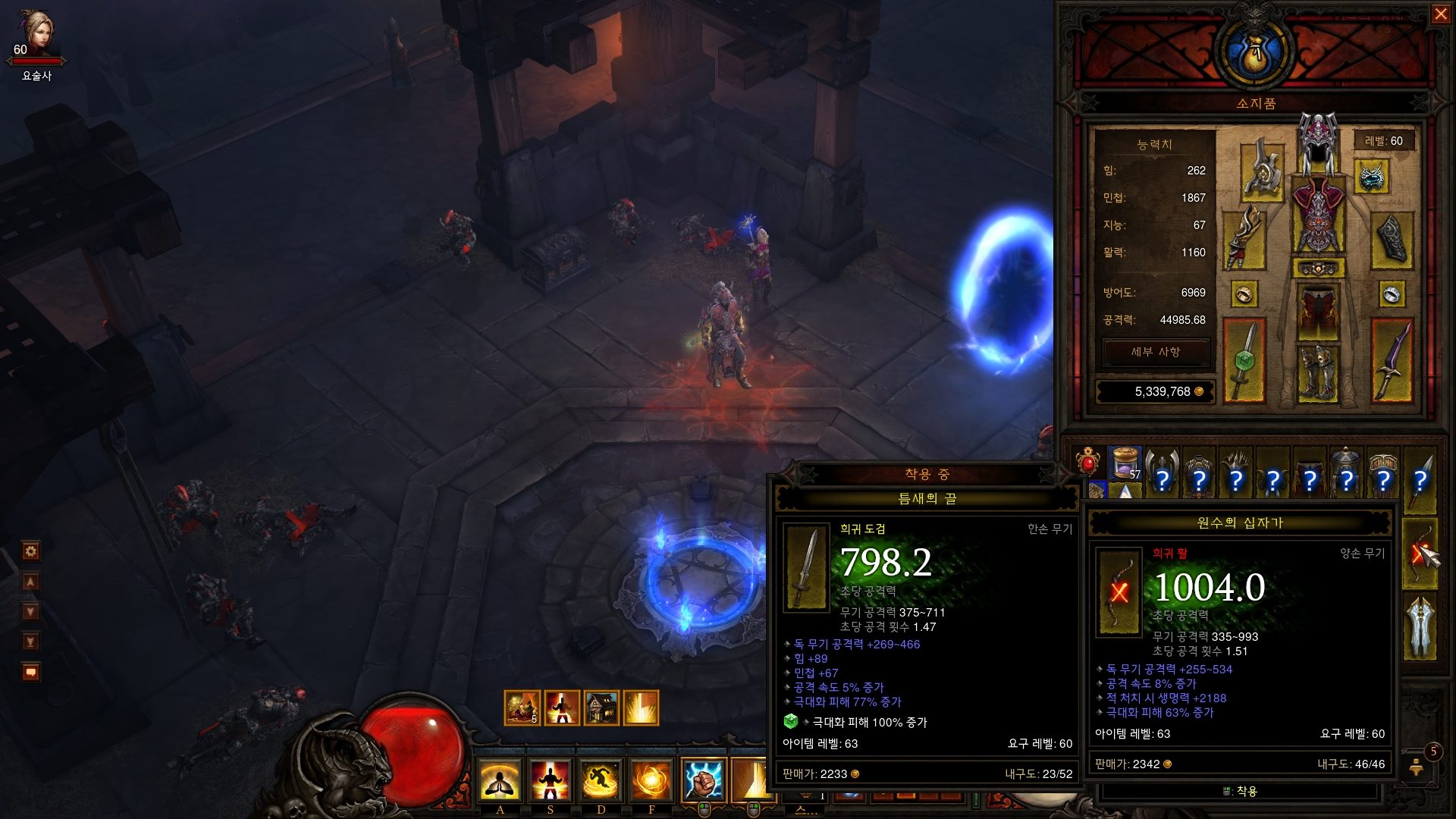 Screenshot037.jpg