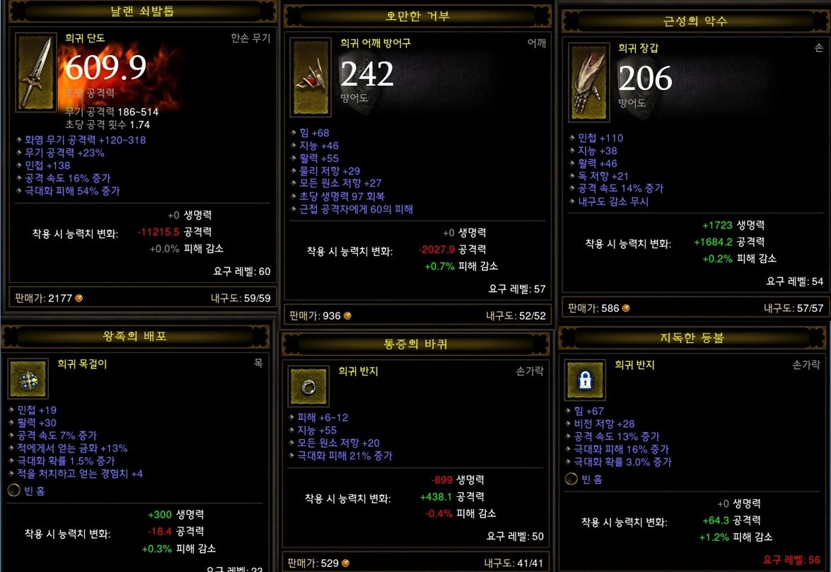 1340117732_3.jpg : 팔릴만한게 있을까요 -.-