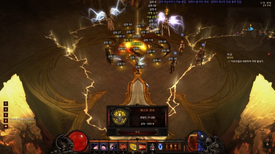 Screenshot027.jpg