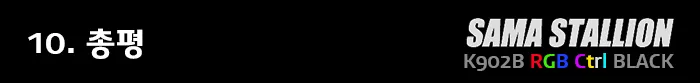 10_end(10).png